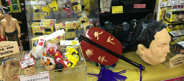 Sumo goods and souvenirs