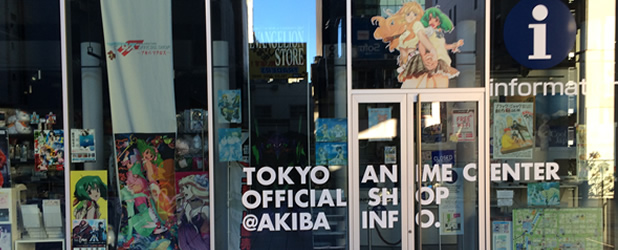 akiba info1