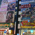 akihabara electric town