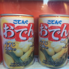 Vending machine for Oden