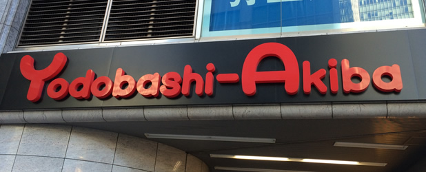 yodobashi akiba logo
