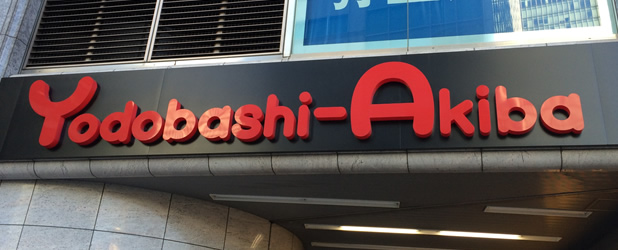 Yodobashi Akiba Isn T Just A Electronics Retail Stores