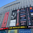 Don-Quijote Store Akihabara