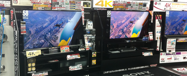 selled tv in akiba