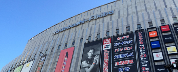 panorama of asakusa yodobashi-akiba