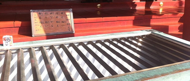 offertory box in asakusa jinjya