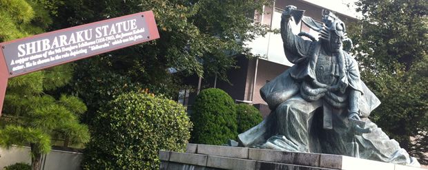 Ichikawa Danjuro1