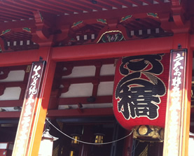 senoji