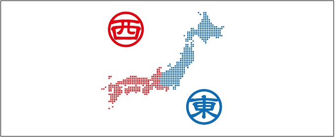 east and west of japan