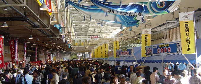 Misaki Minatomachi Festival