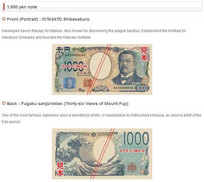 1000 yen bill surface (source:Japanese National Printing Bureau official website)