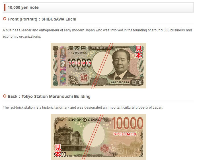 10000 yen bill surface (source:Japanese National Printing Bureau official website)
