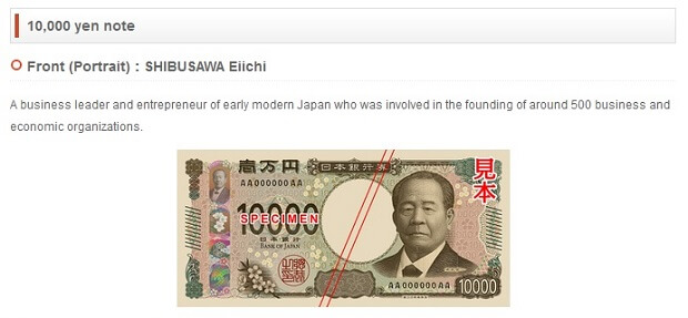 10000 yen bill