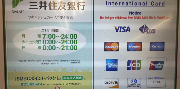 7-Eleven is free-WiFi spot and has ATMs you can withdraw cash in Japan! Do you know how to connect it and where it is?