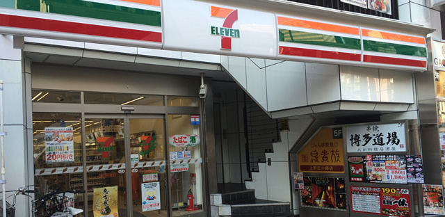 7-Eleven is free-WiFi spot and has ATMs you can withdraw cash in Japan ...