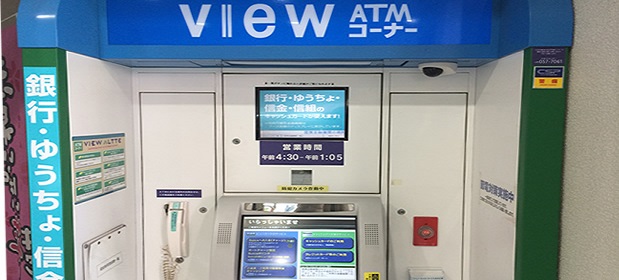 VIEW ALTTE(JR-EAST ATM)