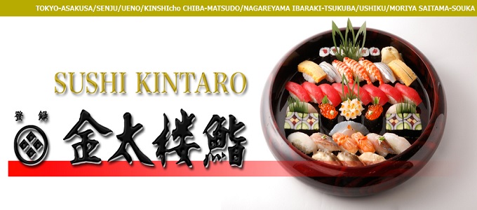kintaro sushi