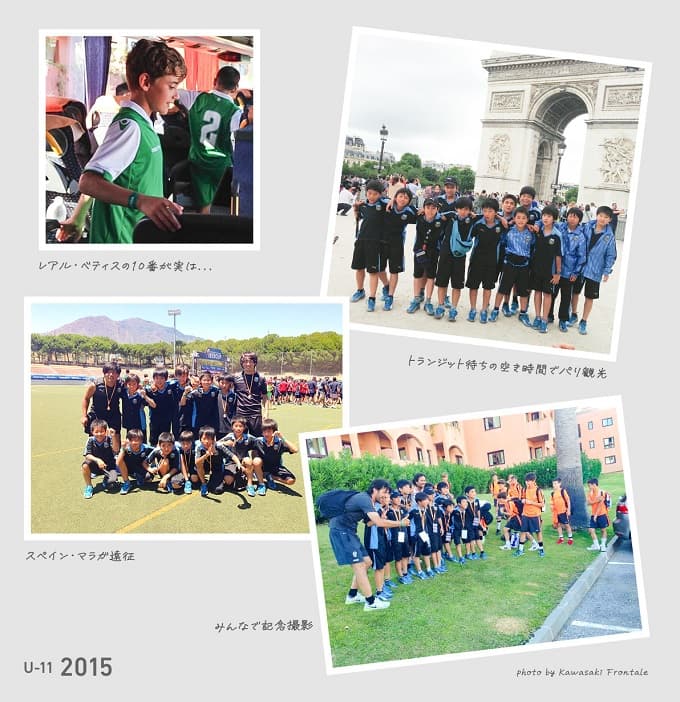kota in Iber cup