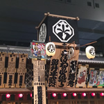 Edo-Tokyo musum