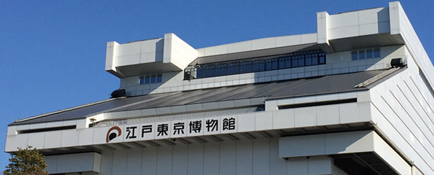 edo tokyo museum panorama