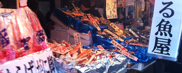 Ameyoko fish